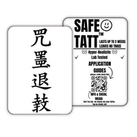 Kanji Path